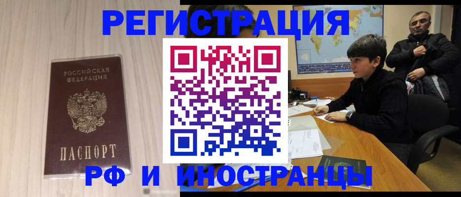 пропишу в квартире в Евпатории